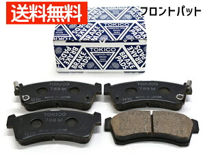 tBbg GK3 u[Lpbh tg gLR TOKICO ^C14C` TN789M { H25.09` 