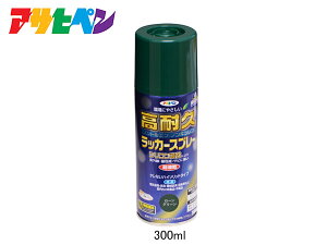 ATqy ϋvbJ[Xv[ [O[ 300ML  O Ƌ dC @B ] Si ؐi