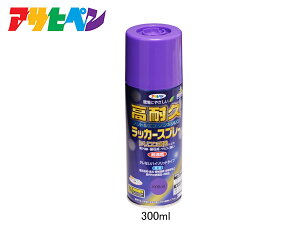 ATqy ϋvbJ[Xv[ oCIbg 300ML  O Ƌ dC @B ] Si ؐi