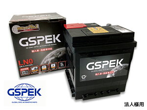 法人様宛て カローラ フィールダー HV NKE165G GSPEK 輸入車 国産車 対応 バッテリー EN LN0 D-54418/PL 送料無料