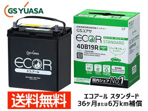 E NCZ25 1NZ-FE obe[ EC-40B19R GSAT GS YUASA GRA[ X^_[h 