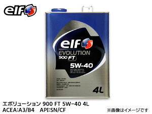 elf Gt EVOLUTION 900 FT G{[V 900 FT 5W-40 5W40 GWIC 4L 198831 