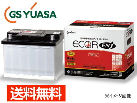 アクア NHP10 1NZ-FXE EN規格 バッテリー 日本製 ENJ-340LN0 GSユアサ GS YUASA 送料無料