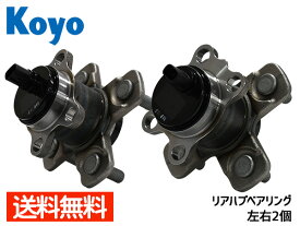 【エントリー＆購入でP5倍★7/19 20時〜7/25】タント L375S リア ハブベアリング ABS付 JTEKT (KOYO) 3G081 2個セット H19/12〜H25/09 送料無料