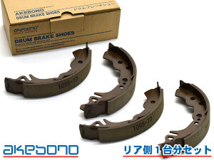 ムーヴ LA100S ブレーキシュー リア リアシュー 前後 アケボノ 国産 NN1095H ※車体No確認必要 H24.12〜H26.12