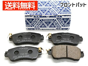 yGg[P5{11/20 20`11/26܂ŁzEFCN LA700S LA710S u[Lpbh tg gLR TOKICO TN792M { H28.05` 