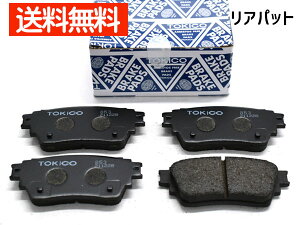 �A�E�g�����_�[ GG3W �u���[�L�p�b�h ���A �g�L�R TOKICO TN853 ���{�� H30.08�` ��������