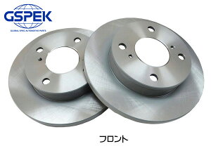 キャリィ エブリィ スクラム DA63T DG63T H14.05〜H25.09 車体No確認 フロント ディスクローター 2枚セット GSPEK 106527-SP 送料無料