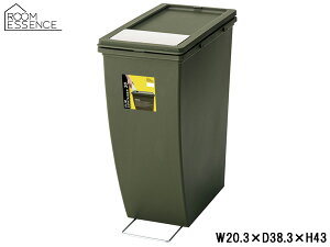 【マラソン期間中、エントリー+購入でP5倍】東谷 スリムコンテナ 20L グリーン W20.3×D38.3×H43 LFS-847GR ゴミ箱 ダストボックス キャスター付 ペダル付 メーカー直送 送料無料
