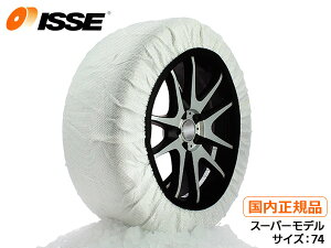 ISSE CbZ Xm[\bNX X[p[ z ^C`F[ TCY 74 `F[KK  Ki C50074 