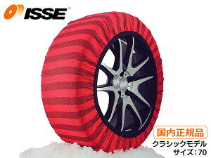 ISSE CbZ Xm[\bNX NVbN z ^C`F[ TCY 70 `F[KK  Ki C60070 