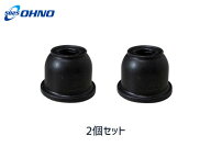 タント エグゼ L375S L385S L455S L465S タイロッド エンド ブーツ 大野ゴム DC-1167A 適合確認不可 2個…