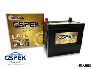 ll GSPEK GRJ[Ή obe[ G-85D23L/PL 