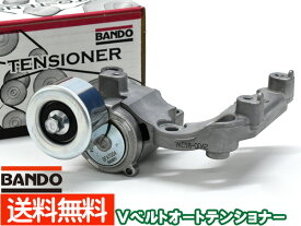 マークX GRX120 GRX121 Vベルトオートテンショナー BANDO バンドー製 16620-31021 BFAT004 送料無料