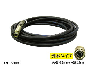 y10/4 20`Gg[P5{10/8܂Łzԋ@ @p ԃz[X F{^Cv 6-1 10m a 6.3mm Oa 12.5mm e[p[ IX 