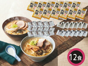 yGg[P5{11/20 20`11/26܂Łzݖ≖[Zbg12H 鎇ؕt ×12 ݖX[v×6 ≖X[v×6 鎇×12 RAG-12I ŗ8