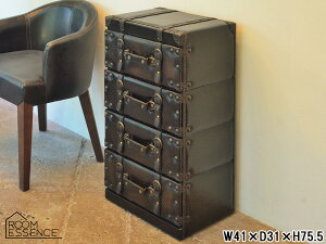 東谷 チェスト4段 ダークブラウン W41×D31×H75.5 IW-874 チェスト 収納 トランク 鞄 タンス 箪笥 整理 メーカー直送 送料無料