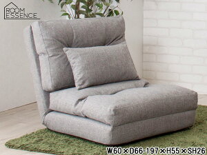 y11/1(y) Xܓ3_ȏwP20{zJ GXVO3WAY\t@xbh O[ W60×D66-197×H55×SH26 LSS-29GY NCjO Q ֎q [J[ 