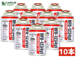 y9/19 20`Gg[P5{23܂ŁzGARKX LL-400-ERYF 10{ HFO-1234yf R-1234yf [N{Wp 200g J[GARN[[KX }KX nlEF