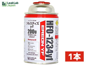 yGg[P5{10/14 20`10/16܂ŁzGARKX LL-400-ERYF 1{ HFO-1234yf R-1234yf [N{Wp 200g J[GARN[[KX }KX nlEF