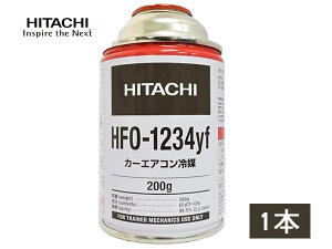 GARKX HFO-1234yf R-1234yf 200g  1{ J[GAR N[[KX }KX 