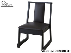 �y�G���g���[��P5�{��6/20 20���`6/25�z���J �`�F�A �u���E�� W46×D56×H70×SH38 BC-235DBR �����~�`�F�A �@���`�F�A �X�^�b�L���O ���[�^�C�v �`�F�A ���[�J�[���� ��������