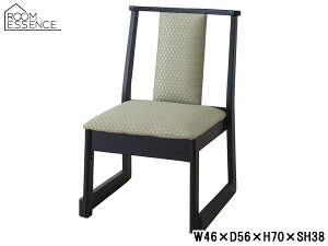 �y�G���g���[��P5�{��6/20 20���`6/25�z���J �`�F�A �O���[�� W46×D56×H70×SH38 BC-235GR �����~�`�F�A �@���`�F�A �X�^�b�L���O ���[�^�C�v �`�F�A ���[�J�[���� ��������