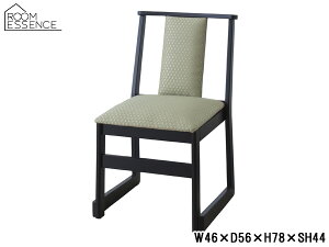 J `FA O[ W46×D56×H78×SH44 BC-243GR ~`FA @`FA X^bLO nC^Cv [J[ 