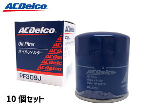 AC�f���R �I�C���t�B���^�[ �I�C���G�������g PF309J 10�Z�b�g �g���^ �_�C�n�c ����