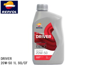ySSԌ聚|CgUP&N[|{zREPSOL GWIC DRIVER nC}C[W 20W-50 1L SG/CF 007414 z hCo[W [^[IC v\