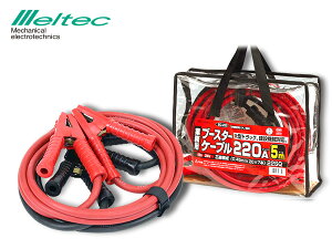 y12/1聚Pő20{`XIzebN u[X^[P[u DC12V DC24V 220A 5m obe[P[u ^gbN ݋@B Ɩp BC-225 