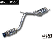 楽天市場】da17 マフラー 柿本の通販