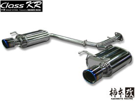柿本 マフラー Class KR マークX DBA-GRX133 3.5 NA 10/4〜19/12 T713122 自動車関連店舗のみ配送可能 送料無料