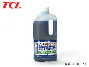 yGg[P5{+100~N[|{I9/4 20:00`9/10zTCL  gC L 悯 ͍R 1L C-131 ~g̍ Lt J