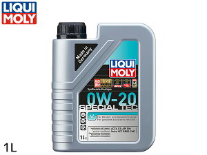 リキモリ エンジンオイル スペシャルテックV 0W20 0W-20 1L API SN グループ3合成油ガソリン ディーゼル兼用 20631 送料無料