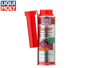 【マラソン期間中、エントリー+購入でP5倍】リキモリ スーパーディーゼル アディティブ 250ML ディーゼル車用 20868 送料無料