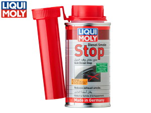 リキモリ ディーゼル スモークストップ 150ml 黒煙削減 20877 送料無料