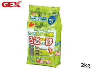 yGg[P5{11/20 20`11/26܂ŁzGEX sA\C 2kg Mы Ϗ܋pi pi  WFbNX