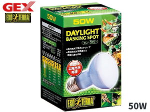 GEX �T���O���[ �o�X�L���O�X�|�b�g �����v50W PT2131 ঒��� �����ޗp�i ঒��ޗp�i �W�F�b�N�X EXO TERRA