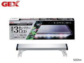 【ポイント最大20倍チャンス★ 5/1限定】GEX クリアLED POWER3 300 熱帯魚 観賞魚用品 水槽用品 ライト ジェックス