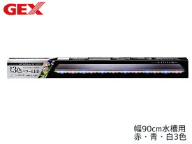 GEX クリアLED POWER3 900 熱帯魚 観賞魚用品 水槽用品 ライト ジェックス 同梱不可 送料無料