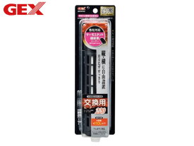 GEX セーフカバー交換用ヒーター SH220 熱帯魚 観賞魚用品 水槽用品 ヒーター類 ジェックス