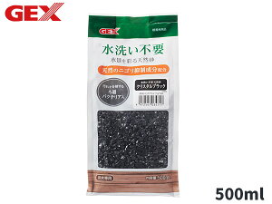 yGg[P5{`11/11()1:59܂ŁzGEX 􂢕sv VR NX^ubN 500ml Mы Ϗ܋pi pi  WFbNX