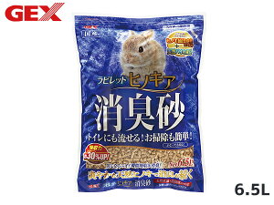 yGg[P5{11/20 20`11/26܂ŁzGEX rbg qmLAL 6.5L pi gC  V[c WFbNX s 