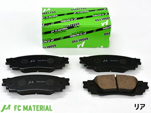 �y�G���g���[��P5�{��6/20 20���`6/25�z���N�T�X RX200 RX300 AGL20W AGL25W �u���[�L�p�b�h ���A FC�}�e���A�� �����C�}�e���A�� ���Y MN-508 H29.12�`
