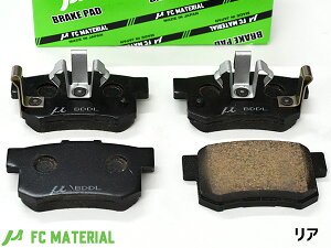 【マラソン期間中、エントリー+購入でP5倍】CR-V RE3 RE4 RM リア ブレーキパッド FCマテリアル 旧東海マテリアル 国産 日本製 純正同等 ホンダ MN-523M