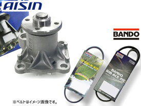 ムーヴ L175S アイシン ウォーターポンプ WPD-050 外ベルト 2本セット バンドー ターボ H22.10〜H22.12 送料無料