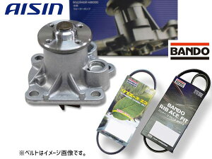 ハイゼット S500P S510P アイシン ウォーターポンプ WPD-051 外ベルト 2本セット バンドー ※冷凍車適合不可 R03.12〜 送料無料