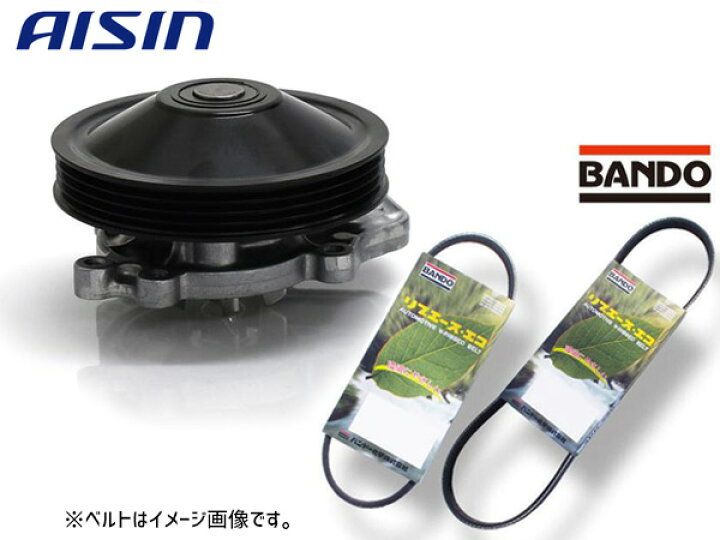 N-ONE JG3 アイシン ウォーターポンプ WPH-077 外ベルト 2本セット バンドー R02.11〜 車検 交換 国内メーカー ターボ車 送料無料  車用品・バイク用品 10本入り