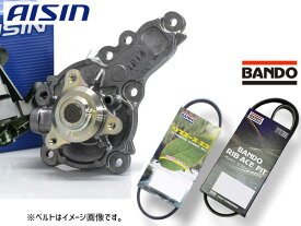 【SS期間限定★ポイントUP&クーポン実施】エブリイ DA17V DA17W アイシン ウォーターポンプ WPS-057 外ベルト 2本セット バンドー H27.01〜 送料無料